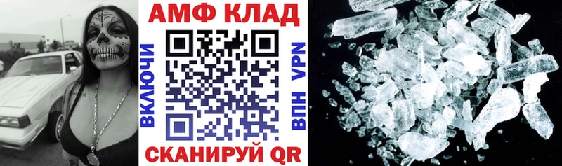 наркошоп  Тавда  АМФЕТАМИН Premium 