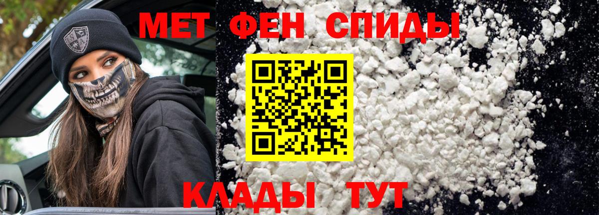 Тавда  АМФ  Amphetamine  Вход с VPN  Амфетамин VHQ 