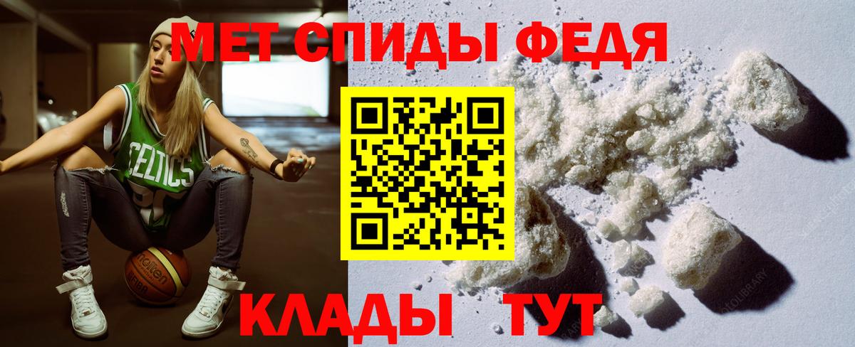 АМФЕТАМИН 98% Тавда