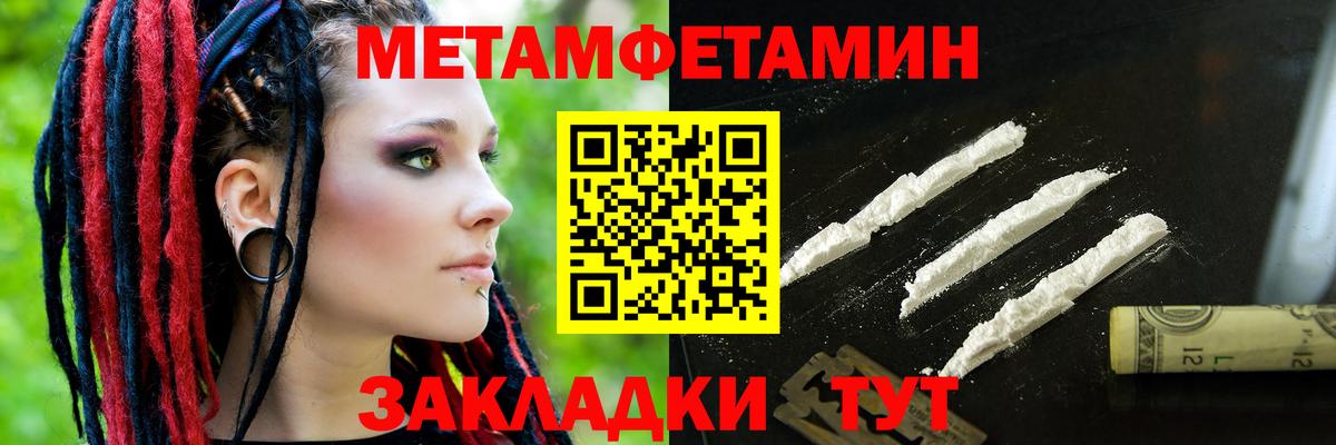 АМФЕТАМИН VHQ Тавда