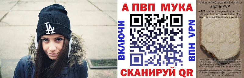 APVP VHQ цены MEGA tor Тавда