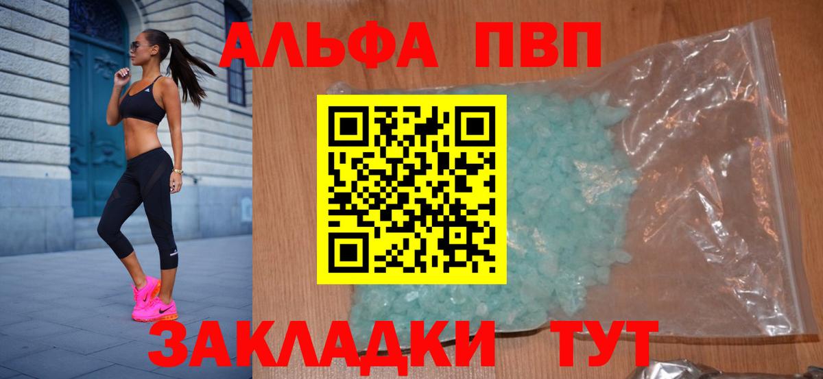 A PVP СК  A PVP мука  Тавда  A PVP СК 