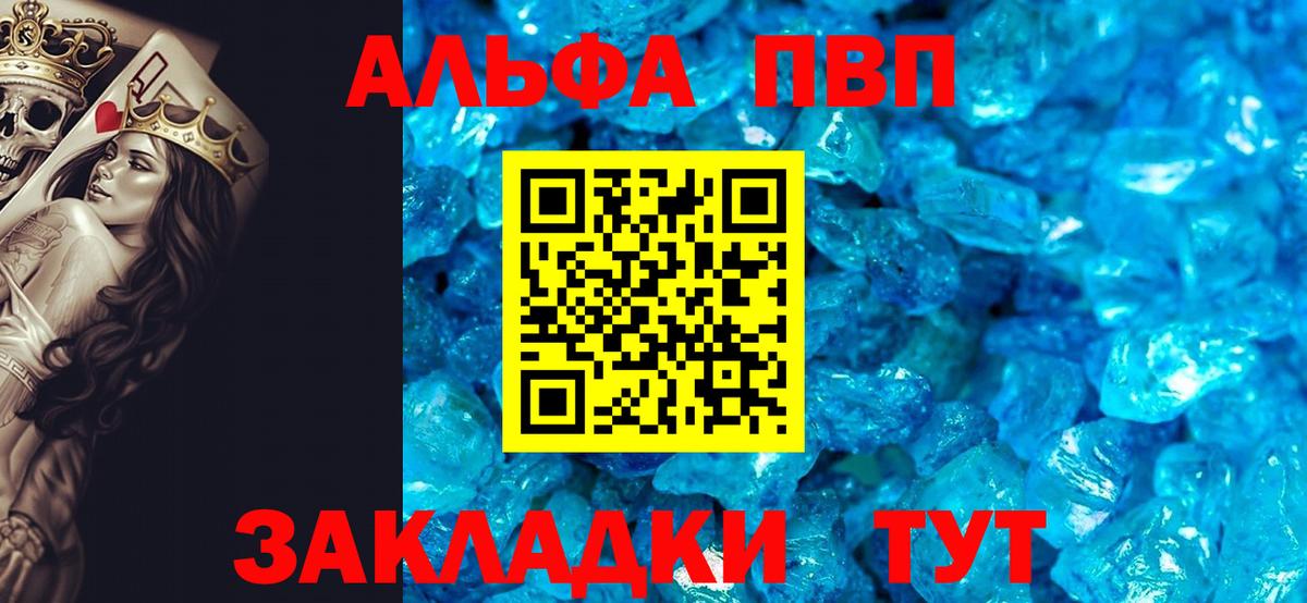 Канабис  МДМА  Тавда  COCAIN  Гашиш  Вход с VPN  Альфа ПВП СОЛЬ   Меф МЯУ МЯУ кристаллы 