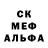 АМФЕТАМИН Розовый MetallomeniaK