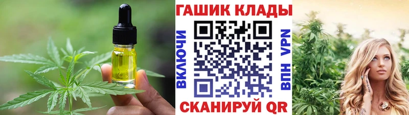 Canna-Cookies конопля  Тавда 