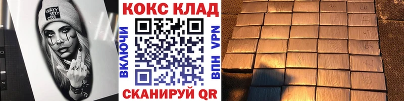 ссылка на мегу зеркало  Тавда  COCAIN Эквадор  цены  