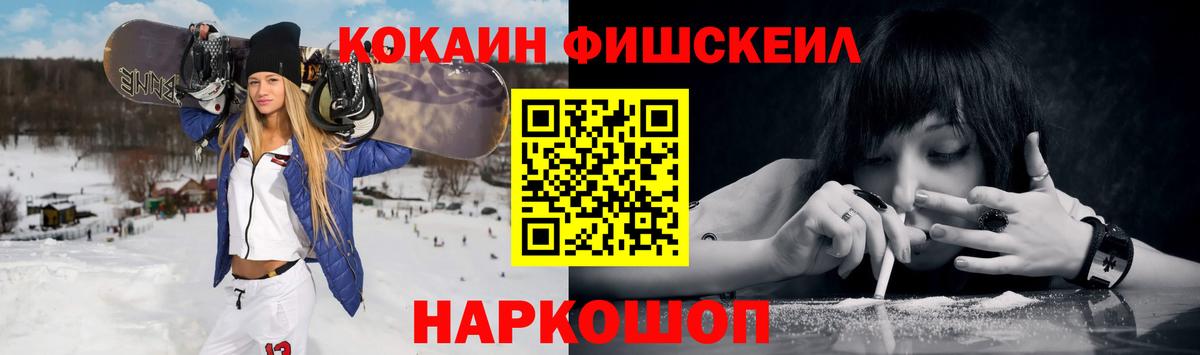 ГАШИШ  ГЕРОИН  Тавда  Меф МЯУ МЯУ кристаллы  МЕТАДОН  Канабис  ЭКСТАЗИ  Вейп ТГК  ГАШИШ  A PVP СОЛЬ  