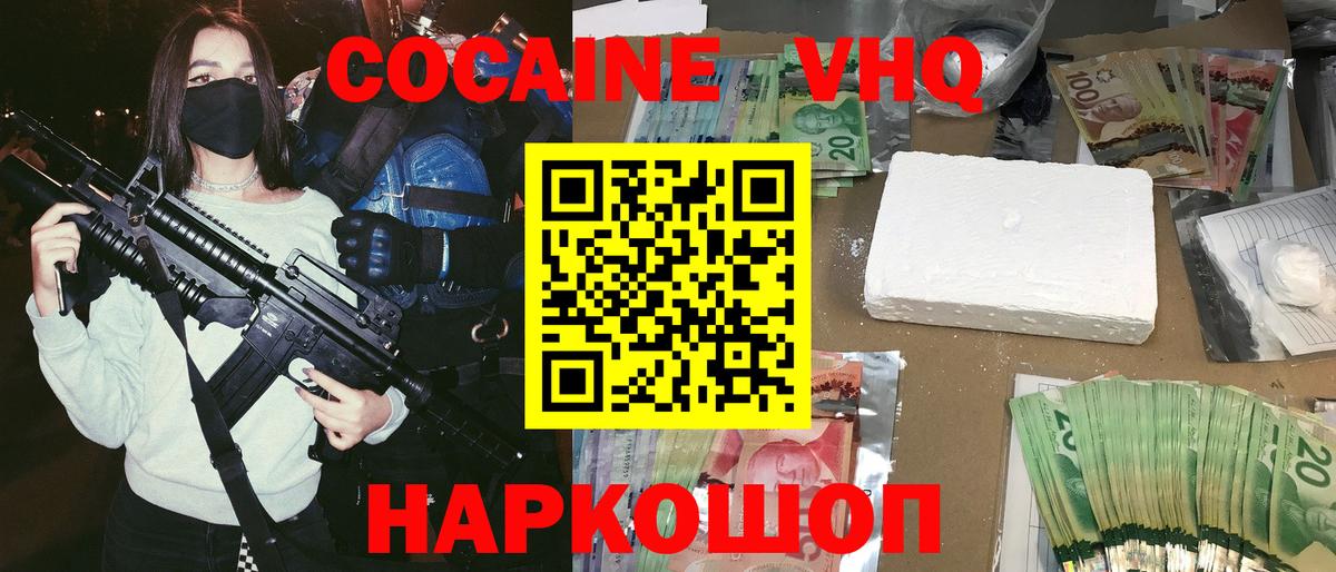 ЭКСТАЗИ Тавда