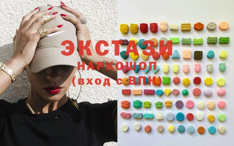 даркнет сайт  Тавда  Ecstasy диски 