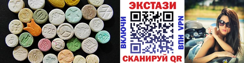 Экстази VHQ Тавда