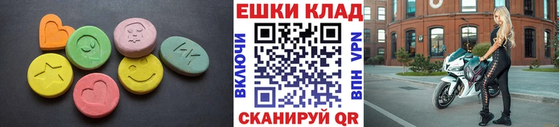 Экстази louis Vuitton  Тавда 