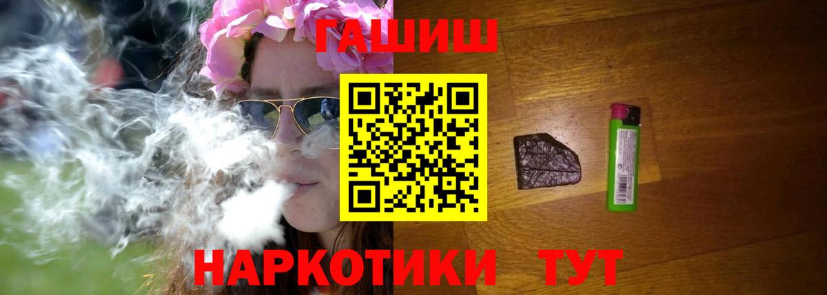 Круглые  МАРИХУАНА  МЕТ  Cocaine  МЕФ  ГАШИШ  Тавда  Кетамин  Вход с VPN  APVP  Вейп ТГК  Марихуана  COCAIN 