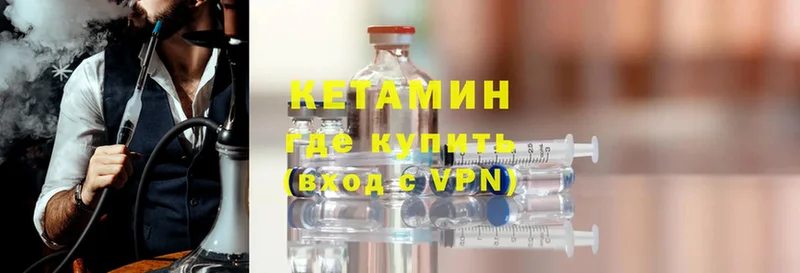 это Telegram  Тавда  Кетамин ketamine 