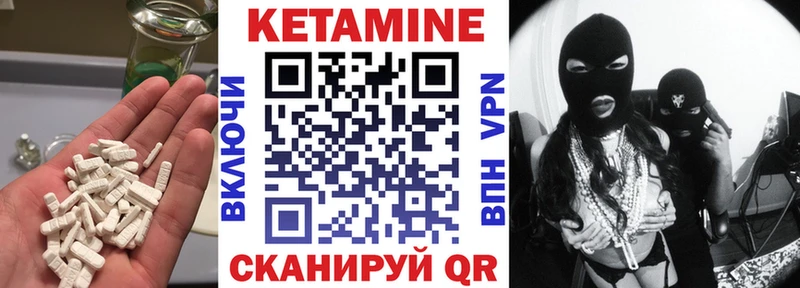 купить наркотик Тавда Кетамин ketamine