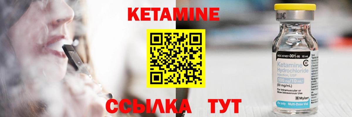 нарко площадка официальный сайт  Вход с VPN  Тавда  Кетамин ketamine  Кетамин ketamine 