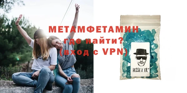 молекула духа Куйбышев