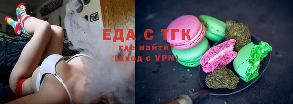 молекула духа Куйбышев