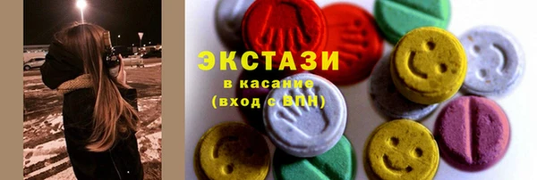 молекула духа Куйбышев