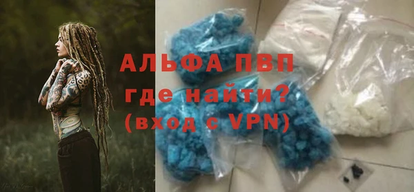 молекула духа Куйбышев