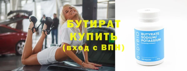 дурь Краснотурьинск