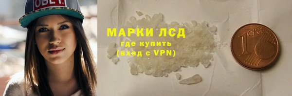 молекула духа Куйбышев