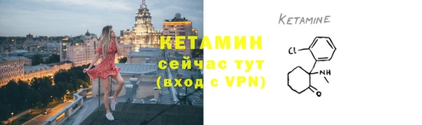 молекула духа Куйбышев