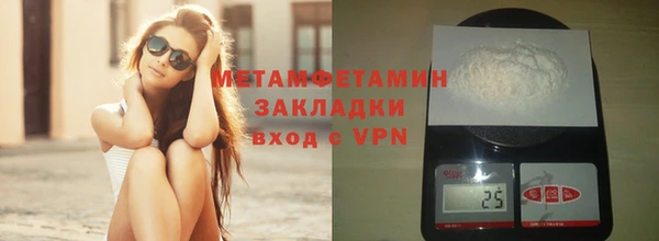 хмурый Лабытнанги