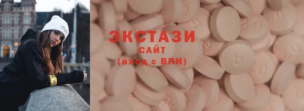 ГАЛЛЮЦИНОГЕННЫЕ ГРИБЫ Лагань