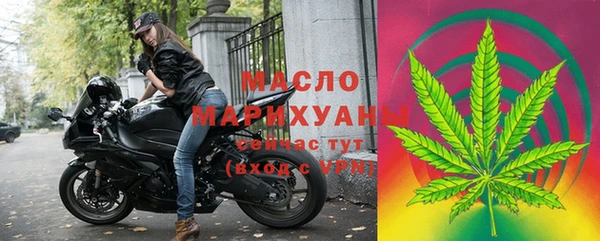 молекула духа Куйбышев