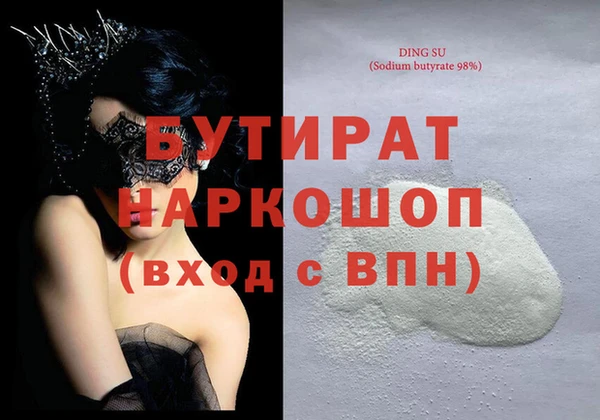 ГАЛЛЮЦИНОГЕННЫЕ ГРИБЫ Лагань