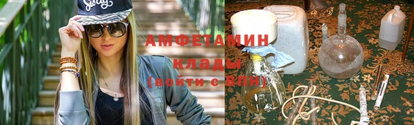 молекула духа Куйбышев