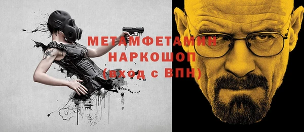 кристаллы Кукмор