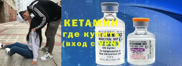 ГАЛЛЮЦИНОГЕННЫЕ ГРИБЫ Лагань