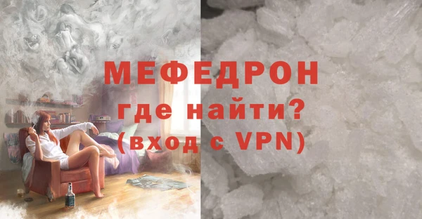 мдма Ладушкин