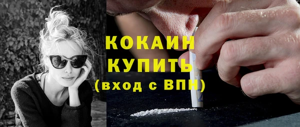 мдма Ладушкин