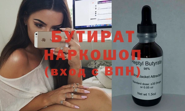 мдма Ладушкин