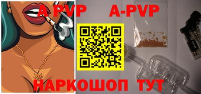 меф VHQ Можайск