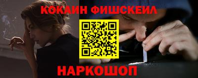меф VHQ Можайск