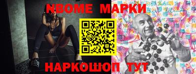 меф VHQ Можайск