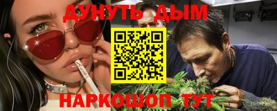 марки nbome Моздок