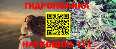 дистиллят марихуана Можга