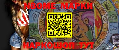 меф VHQ Можайск