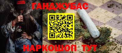 марки nbome Моздок