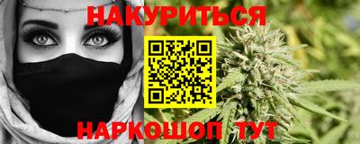 марки nbome Моздок