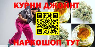 дистиллят марихуана Можга