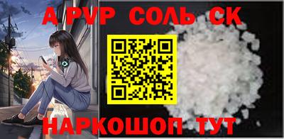 марки nbome Моздок