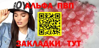 марки nbome Моздок