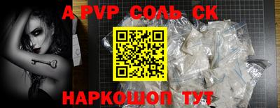 меф VHQ Можайск
