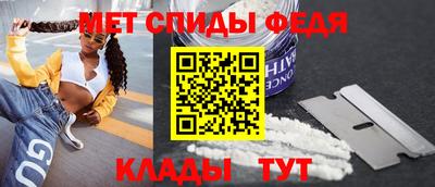 меф VHQ Можайск