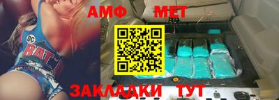 марки nbome Моздок